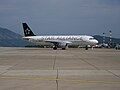 Croatia Airlines Airbus A320 (2008)