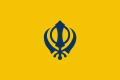 Punjab/ Khalistan