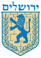 Stadtwappen Jerusalems