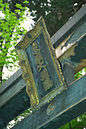 A tablet on a torii at Nikkō Tōshō-gū covers the gakuzuka.