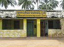 Panchayat Office, Durgi