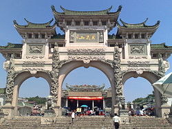 The entrance to Xuanwu Mountain in Jieshi