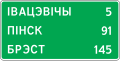 5.27.1 Distance indicator