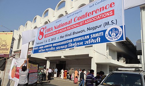 Banner for 8th FIRA National Conference