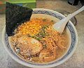 Di artikel Ramen - Gambar_Pilihan 45 2007