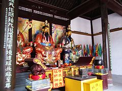 Altar of the Three Pure Ones at the Temple of Zhenwu in Yangzhou.