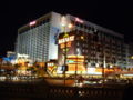 Flamingo Hotel and Casino at night.