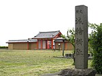 Kinowanosaku ruins