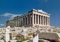 Image 58The Parthenon is an enduring symbol of ancient Greece and the Athenian democracy. It is regarded as one of the world's greatest cultural monuments. (from Culture of Greece)