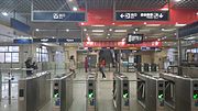 Turnstiles at the station hall (Line 1)