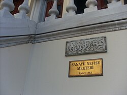 Sanayi-i Nefise Mektebi tabelası (Mart 2013)