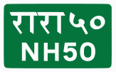 National Highway 50 shield}}