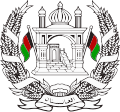 Afganistan Cumhuriyeti (1973-1974)