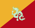 1949 Hint-Bhutan Antlaşması sırasında kullanılan ilk bayrağın tasarımı