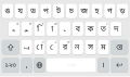 Bengali Unijoy (virtual)