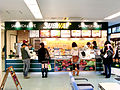 SUBWAY Ritsumeikan University Kinugasa