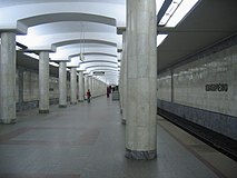 Stacja Bibiriewo, Metro w Moskwie