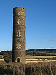 Cammo Road, Cammo Estate, Water Tower (Off Cammo Walk)