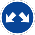 Pass either side