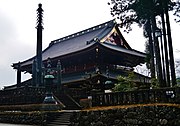 Sōrin-tō