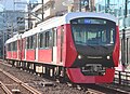 "Passion Red" liveried set A3002 in August 2021