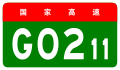 alt=Tianjin–Shijiazhuang Expressway shield