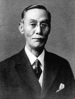 Tomita Tsunejirō (1865 – 1937)