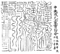 Vorschaubild der Version vom 13:37, 22. Dez. 2008