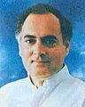 Image 99Rajiv Gandhi (from 1990s)