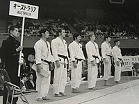 1970 Dünya Karate Şampiyonası