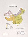 China ethnolinguistic groups (1970).