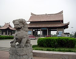 North gate of Xiushui Park