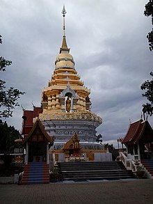 Wat Phra That Doi Saket