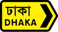 Direction sign (temporary diversion)