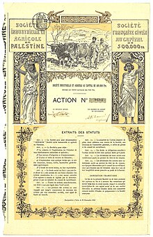 Gründeraktie der zionistischen Hermon Société Industrielle & Agricole en Palestine über 100 Francs, ausgegeben am 28. November 1906 in Paris. Die künstlerische Gestaltung der Aktie stammt von Edward Loevy. Auf der Aktie sind neben zwei weiblichen Allegorien auch jüdische Bauern zu sehen, die zum Füße des Berges Hermon mit einem Ochsengespann das Land ihrer Urväter bearbeiten.