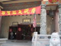 Thien Hau Buddhist Temple in Chinatown.