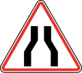 103.1 Road narrows