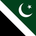 İslamabad bayrağı.