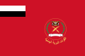 Yemen Kara Kuvvetleri Bayrağı