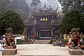 Front Gate of Mount Qingcheng