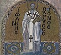 Patrik mozaiklerinden biri, İoannis Hrisostomos