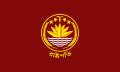 Bangladeş cumhurbaşkanı bayrağı
