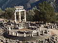 Tholos in Delphi
