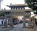 The "Father-Son Top Scholars Arch" was initially constructed during the Song Dynasty, but it was later renovated into a stone arch during the Qing Dynasty. Unfortunately, it suffered damage during the Cultural Revolution. The current archway was reconstructed in 1997.