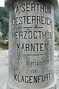 Egykori határkő az Osztrák Császárság idejéből (1804–1848) a Pontebbana patak hídján, az olasz Pontebba és az osztrák Pontafel között.