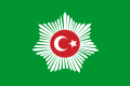 Abdülmecid Efendi'nin kişisel hilafet bayrağı[7] (1922–1924)