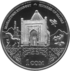 KG-2014-1som-Kumbez-a