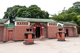 Sam Sing Kung Temple, Sandakan District.