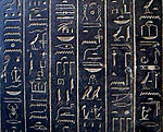 Hieroglyphs from the Black Schist sarcophagus of Ankhnesneferibre. Example of Plural of "Gods", (column 2, and 4-from right).