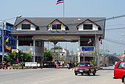 A gate on the Thai side of the Thai-Myanmar Friendship Bridge, linking Myanmar's Kayin State with Thailand's Tak Province.